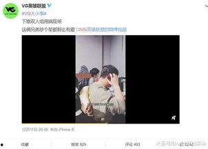 爆料视频集锦下载,热点事件背后的真相与思考  第3张