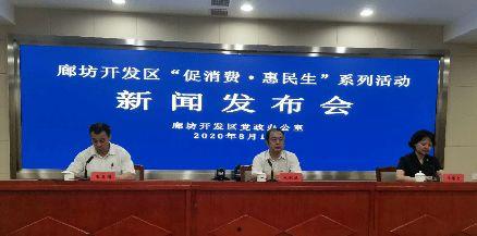 廊坊记者爆料新闻视频,新闻视频揭露惊人真相 第1张 廊坊记者爆料新闻视频,新闻视频揭露惊人真相 第1张