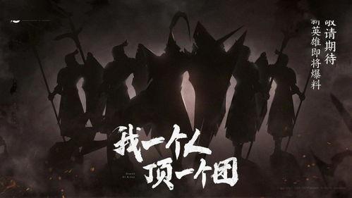 蒙恬新皮肤爆料图片最新,战神归来，荣耀再续