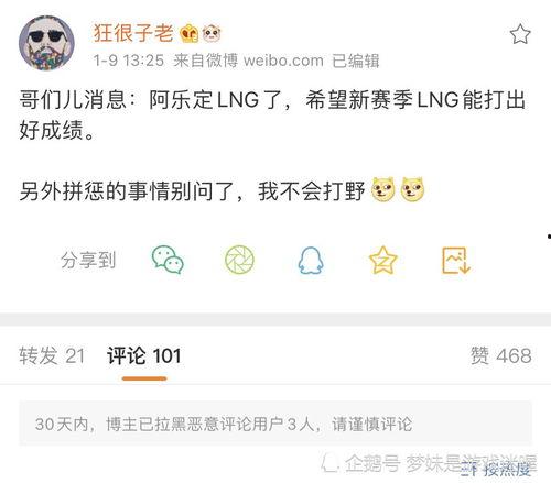 阿乐最新爆料消息新闻,最新热点新闻揭秘  第1张